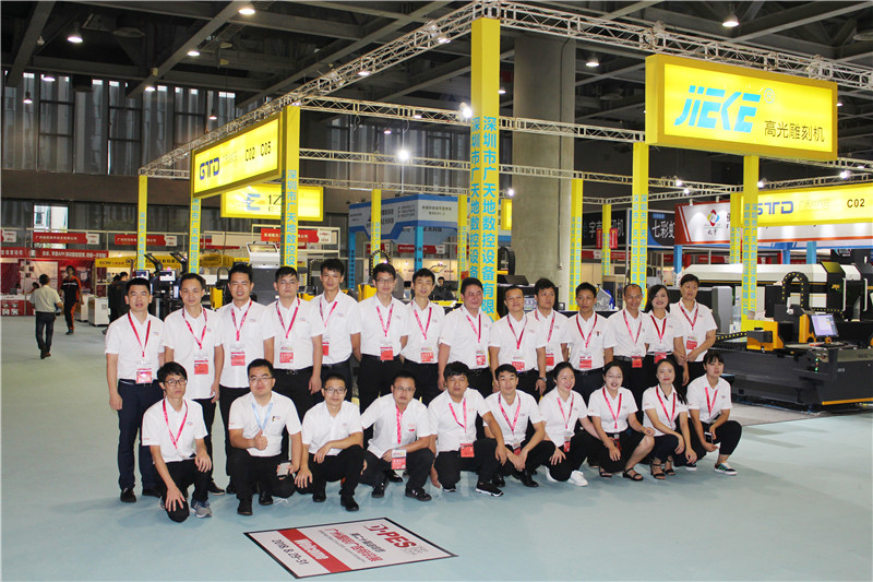 好博体育数控应参加2018年8月广州迪培思展