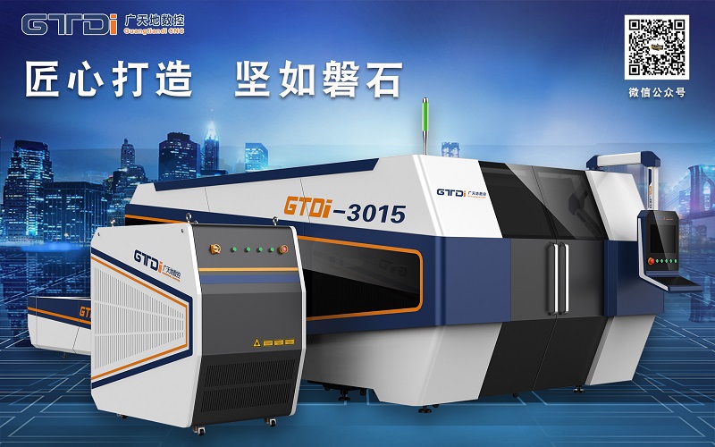 光纤激光切割机发展前景广阔 好博体育数控打造高性价比设备