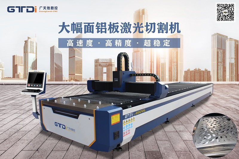 为什么好博体育数控金属铝材雕刻机越来越受欢迎