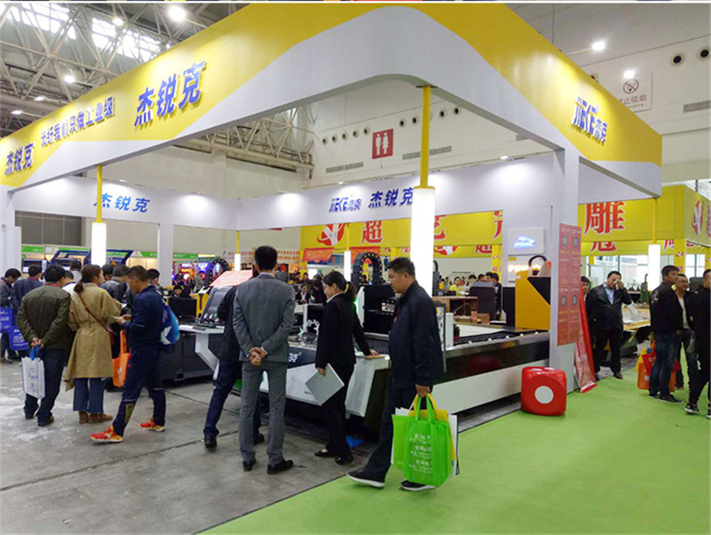 好博体育数控参加2018年武汉广告展