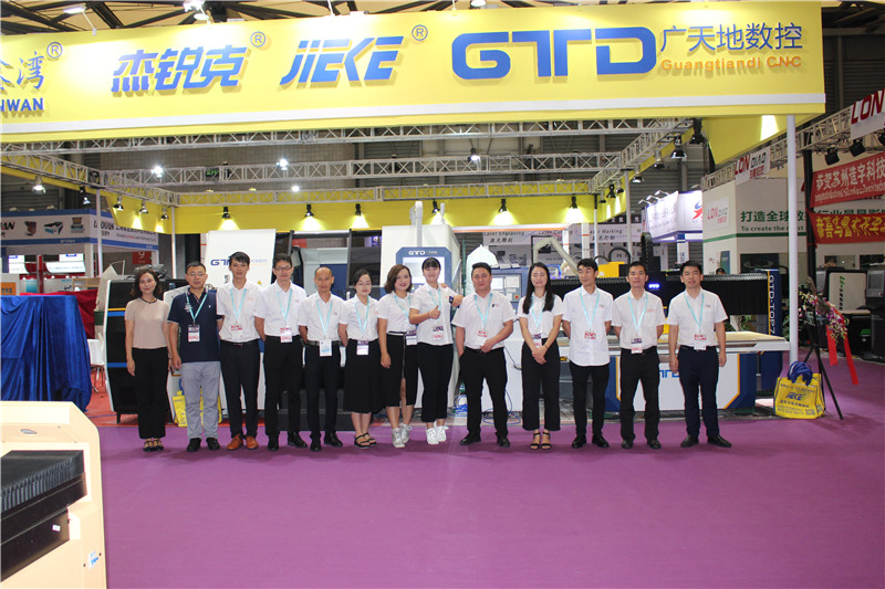 好博体育数控应邀参加2018年9月19-21日上海展会