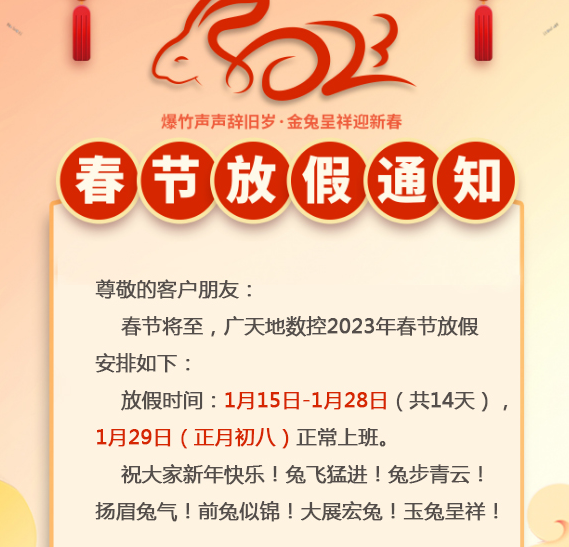 好博体育-
<h1>中联重科中科云谷入选湖南省“人工智能+”十大重点企业